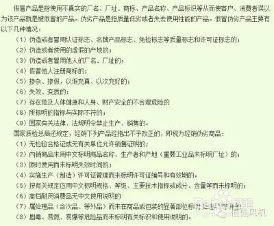 王中王493333WWW马头诗,警惕虚假宣传,详解释义、解释与落实