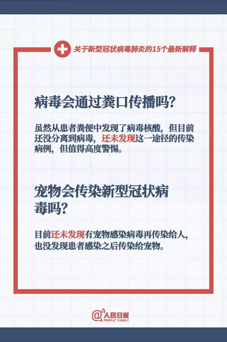 2025正饭资料免费解释全面释义、解释与落实