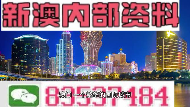 新奥精准免费提供港澳彩全面释义、解释与落实