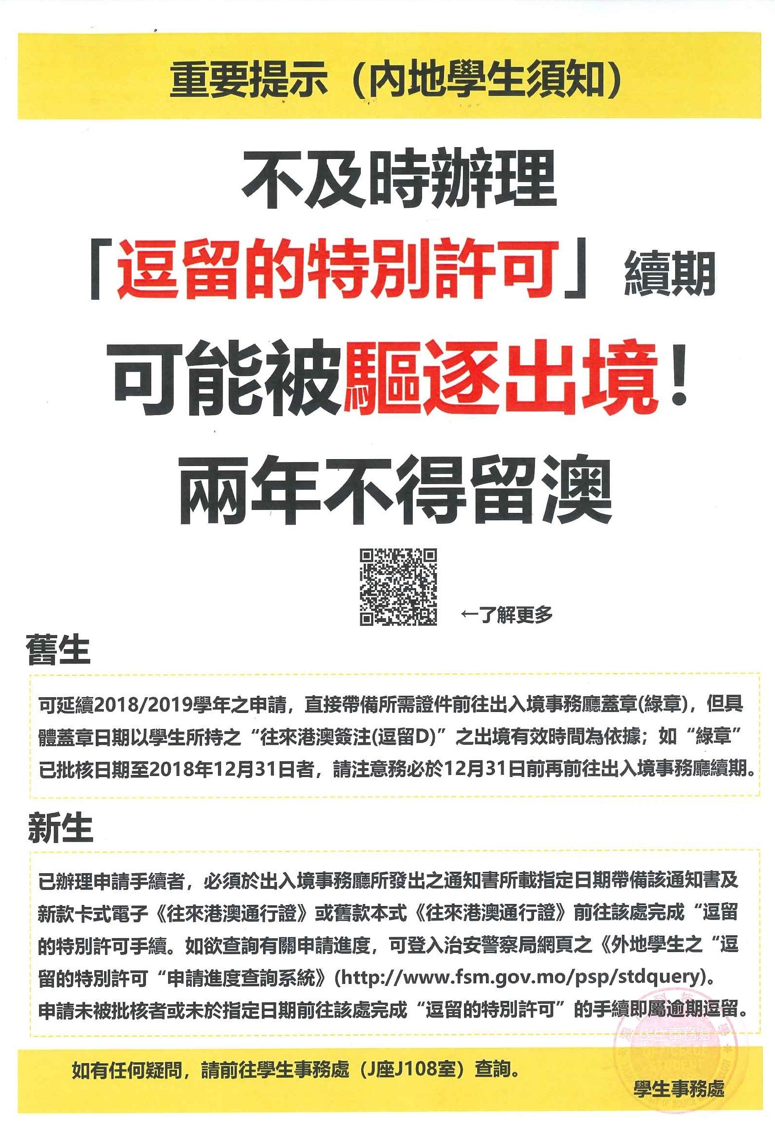 新澳2025正版全年谒后语,详细解答、解释与落实