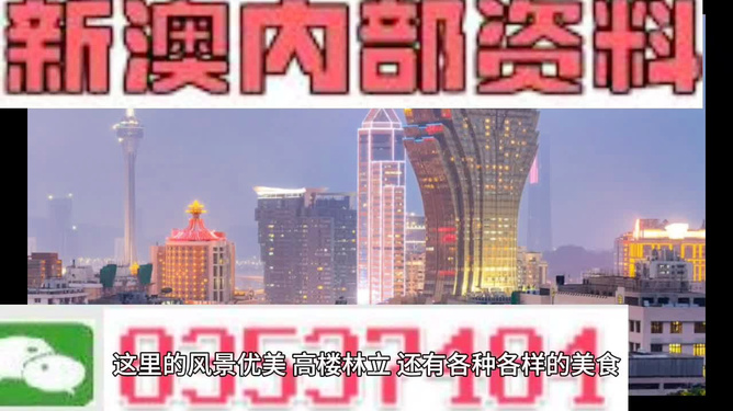 香港和新澳2025精准正版免費資料.警惕虚假宣传-全面贯彻解释落实