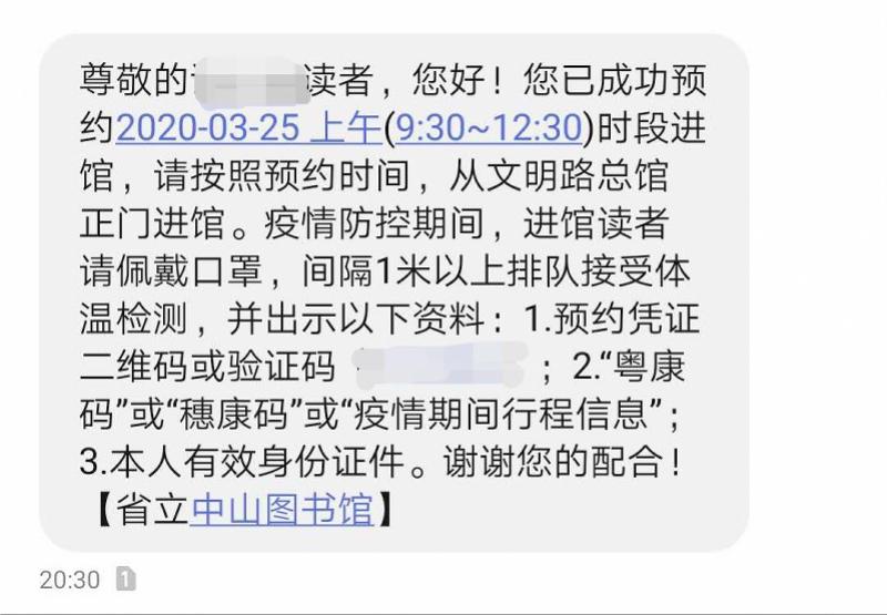 澳门与香港一码一肖一特一中合法性详解-实证释义、解释与落实