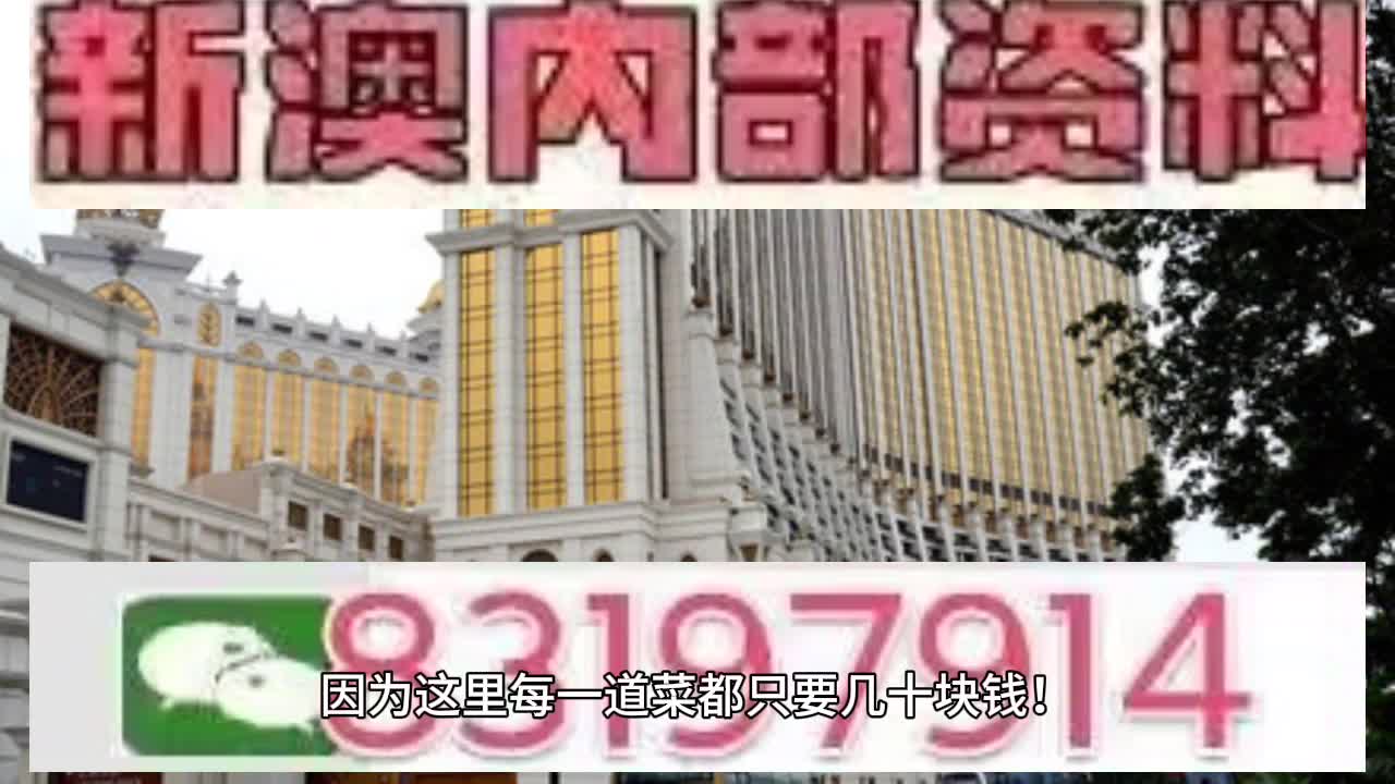 2025新澳门今晚开奖号码,的虚假宣传-精选解析与落实