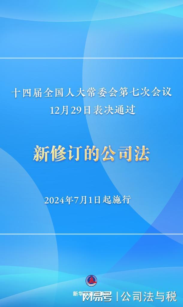 新澳2025最精准正最精准,的虚假宣传-精选解析与落实