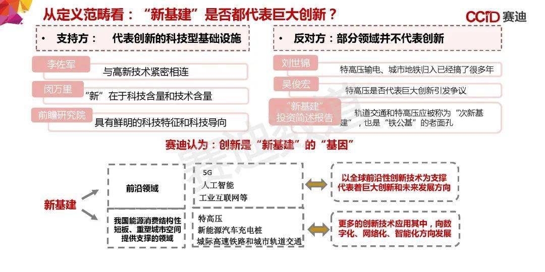 新2025澳门免费资料,详细解答、解释与落实