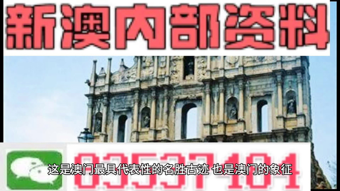 澳门最精准免费资料合法性探讨大全旅游景点,精选解析、解释与落实