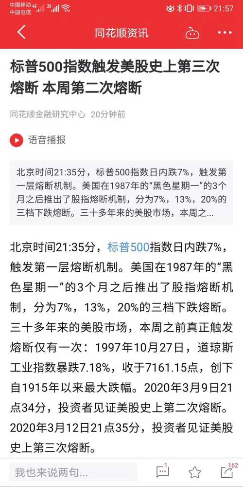 2025澳门特马今晚开奖结果出来了,的虚假宣传-精选解析与落实