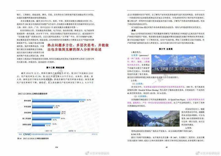 2025全年资料免费大全,的虚假宣传-精选解析与落实