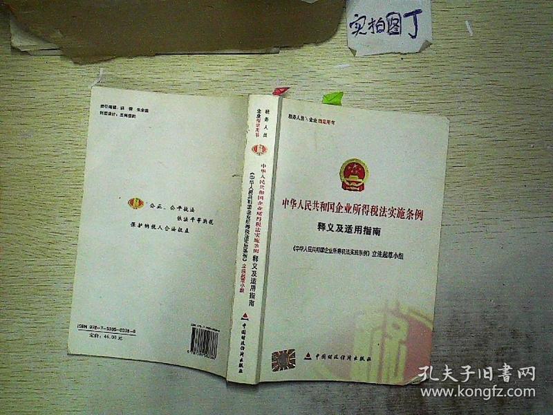 2025年新澳门天天开好彩-实证-实证释义、解释与落实