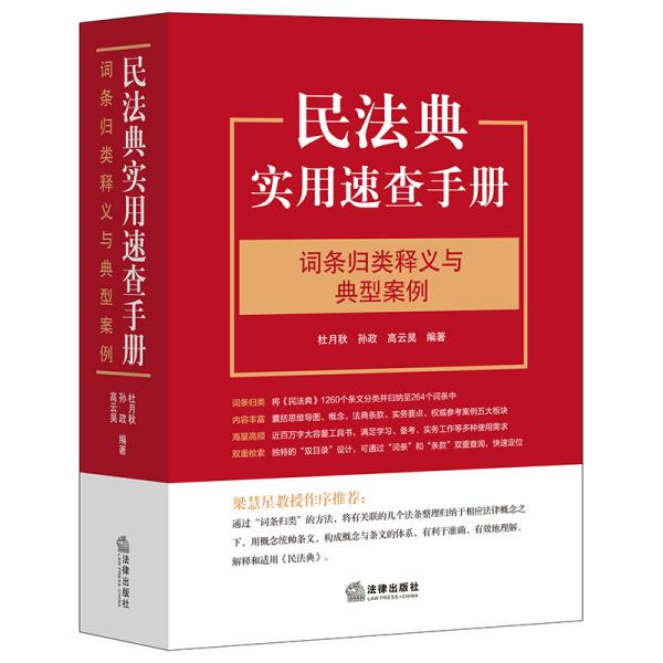 2025澳门免费资料,正版资料,实用释义解释落实