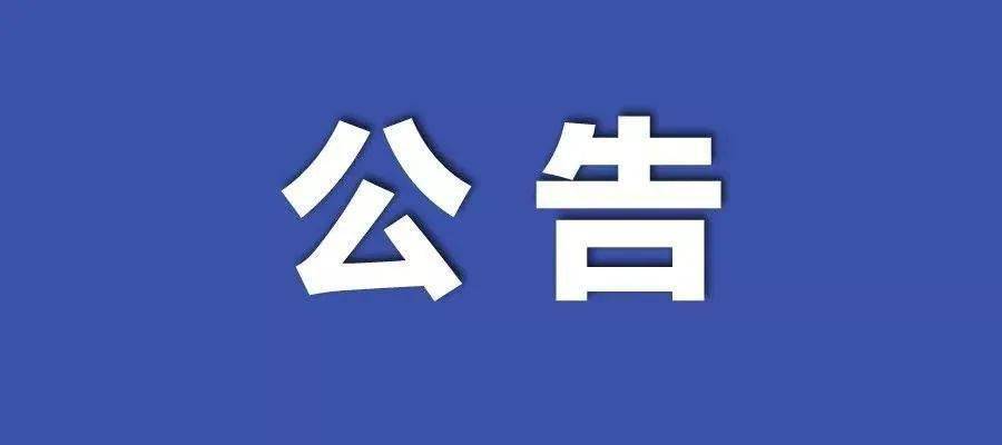 7777788888精准新传真-实证-实证释义、解释与落实